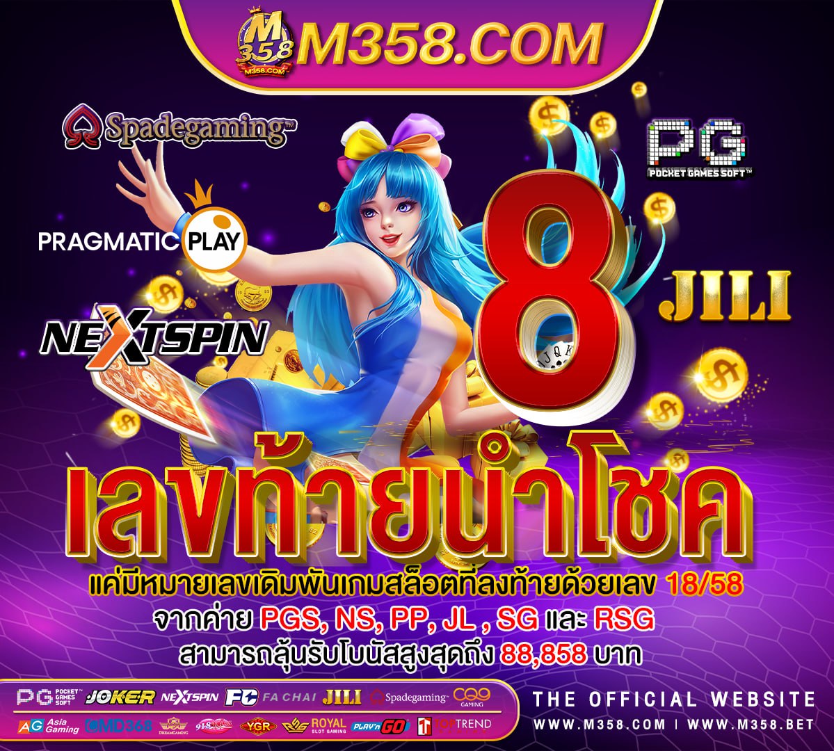 สมัคร fafa855